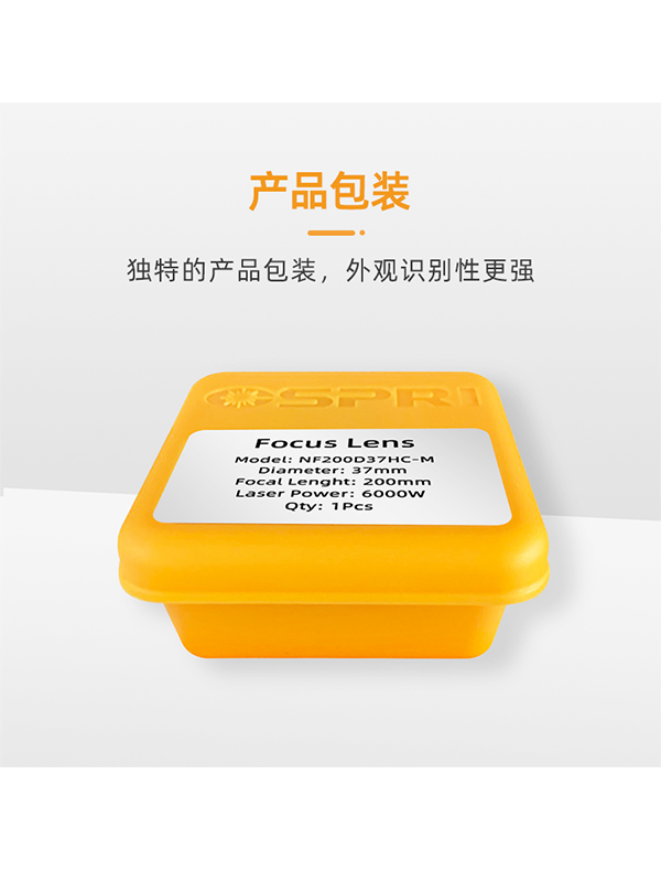 產品包裝及貼牌